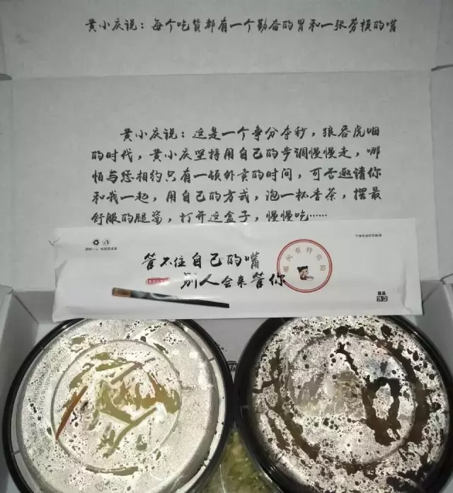 美食文案怎么写？看看这些外卖包装上的神文案