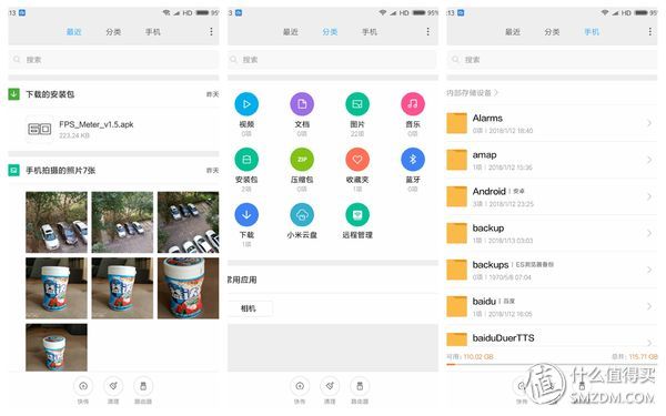 颜值与性能俱佳之作 小米 NOTE3全网通智能手机初体验（多图）