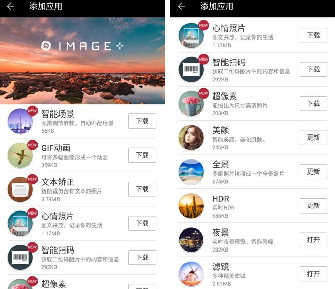 金立的這款翻蓋手機雖然比不上三星W2017，但是也真心不差