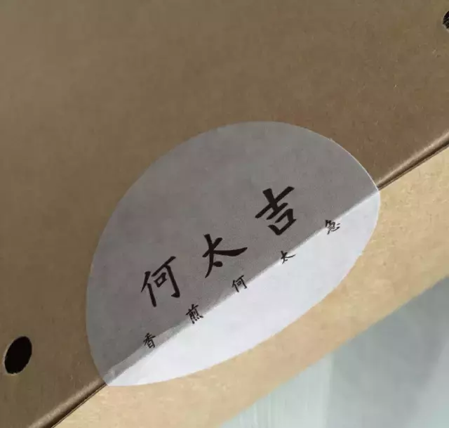 美食文案怎么写？看看这些外卖包装上的神文案