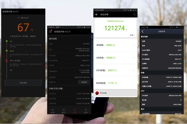 玩机测评 强力拍攝、主推长相——华为公司 nova 3s「系统软件篇」