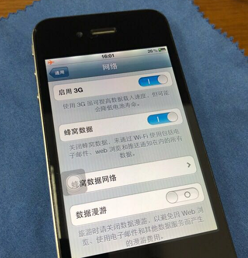 180元买七年前iPhone4当备用机，拟有机化学系统软件！品相靓失明！