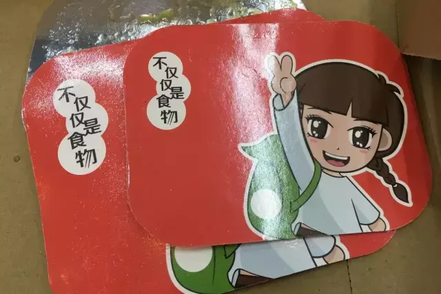美食文案怎么写？看看这些外卖包装上的神文案