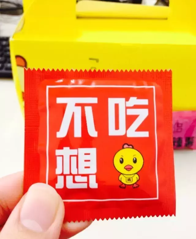 美食文案怎么写？看看这些外卖包装上的神文案