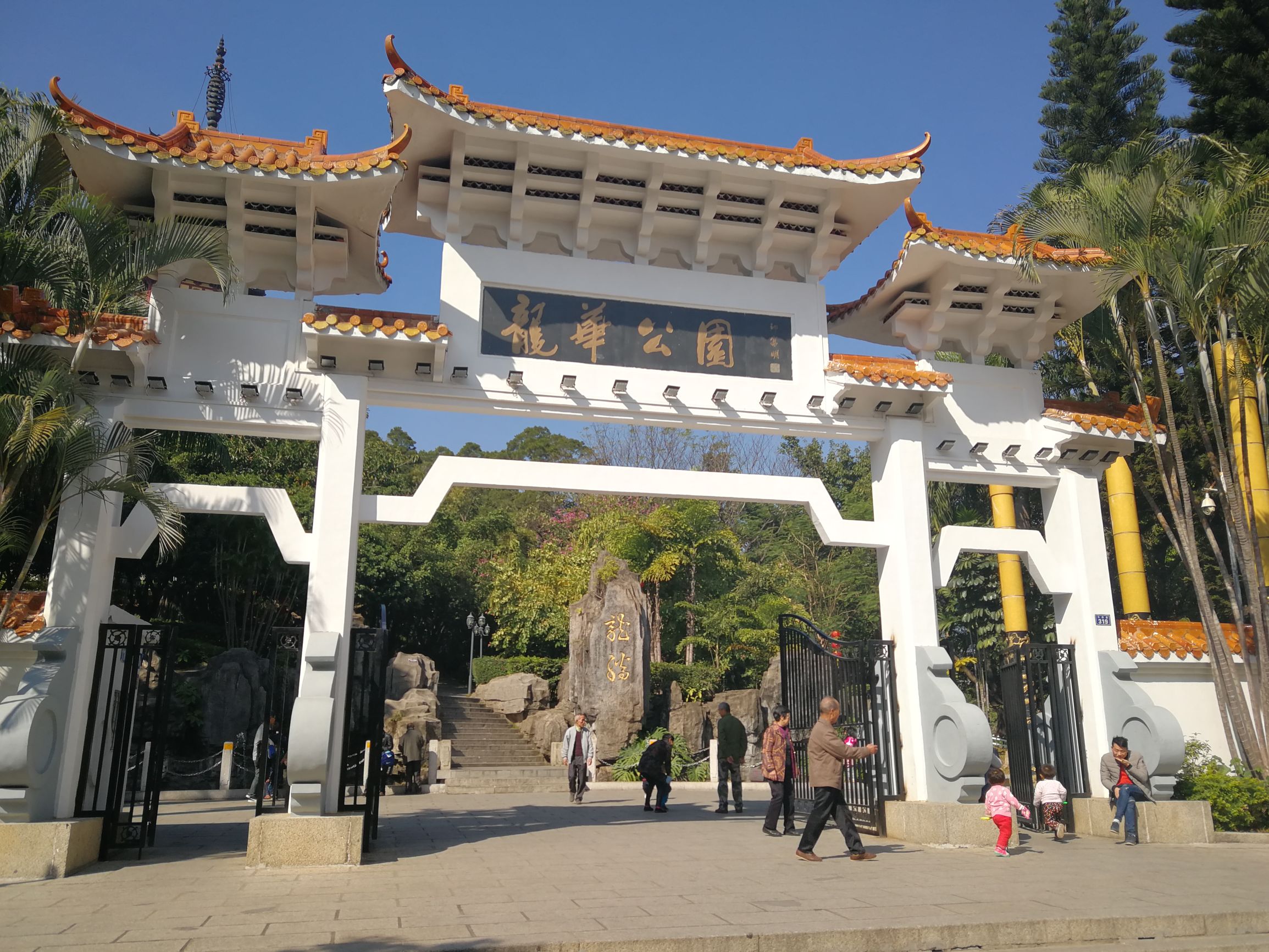 实拍龙华公园,深圳市的主要公园之一,市民最爱去的休闲场所之一