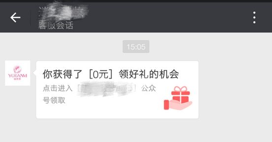 干货分享：千万级企业服务号的5个运营心得！