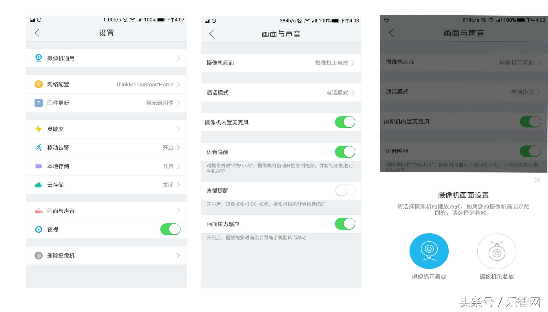 小兴看看Memo1080：最具性价比高的智能化云台摄像机