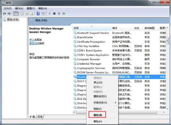 win7系统怎么开启aero特效 开启aero特效方法介绍