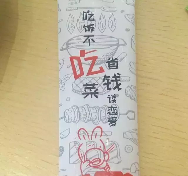 美食文案怎么写？看看这些外卖包装上的神文案