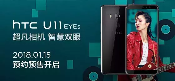 看过HTC的新产品发布会，我终于明白它为什么衰落了