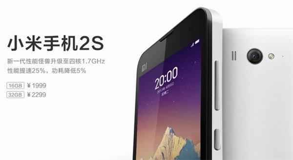 不害怕你打动！小米手机前不久宣布为达到40款型号消息推送MIUI9，包含小米2S