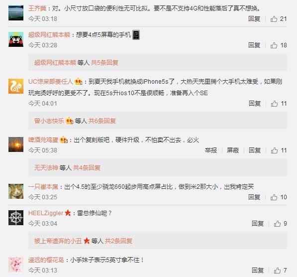 不害怕你打动！小米手机前不久宣布为达到40款型号消息推送MIUI9，包含小米2S