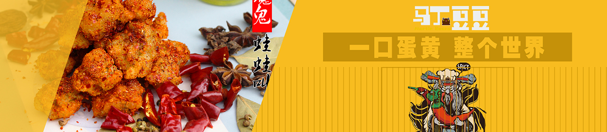 馬丁豆豆：南京特色小吃加盟提高成功創業幾率