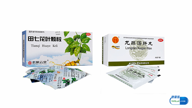健康说：肝脏不好都有哪些表现，中医会如何治疗？