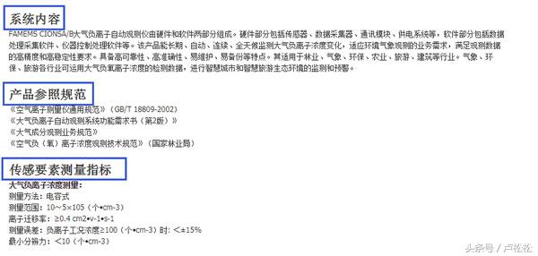 分享B2B信息发布小技巧