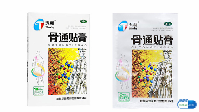 健康说：骨通贴膏可缓解风湿骨病的症状吗？会有什么不良反应吗？