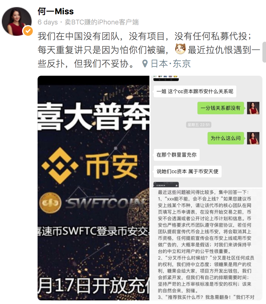 手把手教你发行自己的比特币，一夜暴富不是梦