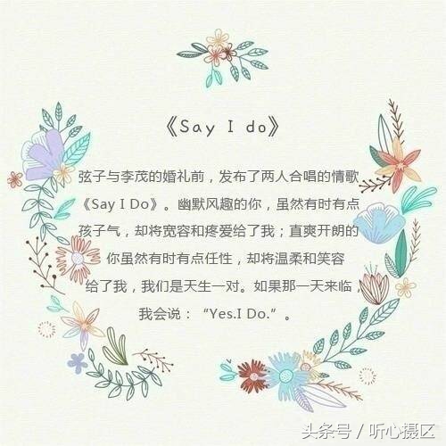 九首适合结婚时婚礼上用的歌曲，快要结婚的赶紧收藏