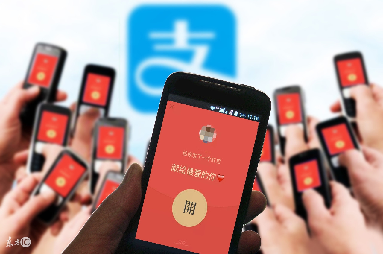 如何玩转支付宝扫码领红包，发红包的背后有什么秘密？