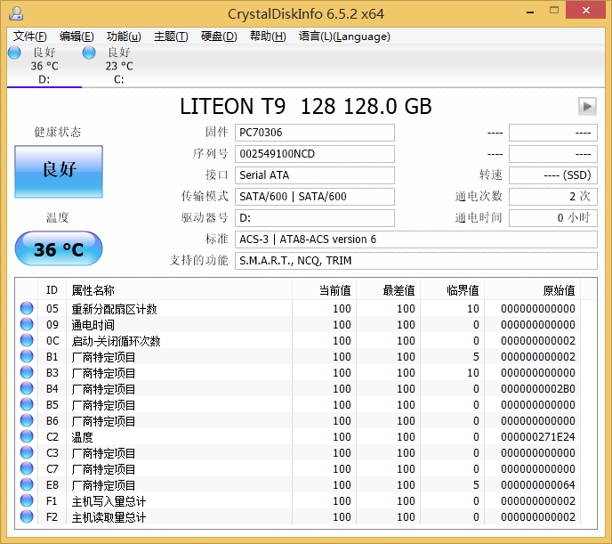 MLC同样也有高性价比，建兴睿速T9 128G SSD评测