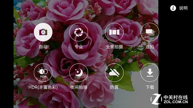 画质不输旗舰 三星Galaxy A5拍照体验