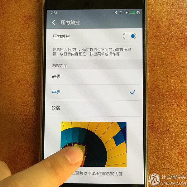 最接近“           ”的手感 MEIZU 魅族 PRO6 体验晒单