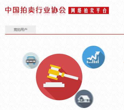 新观察热度不减！宁夏首场网络公车拍卖，74辆车拍了543万余元