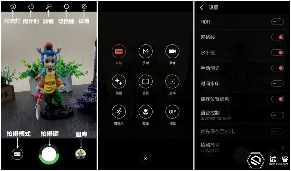 不仅颜值高，性能更强悍：魅蓝note3全面评测！