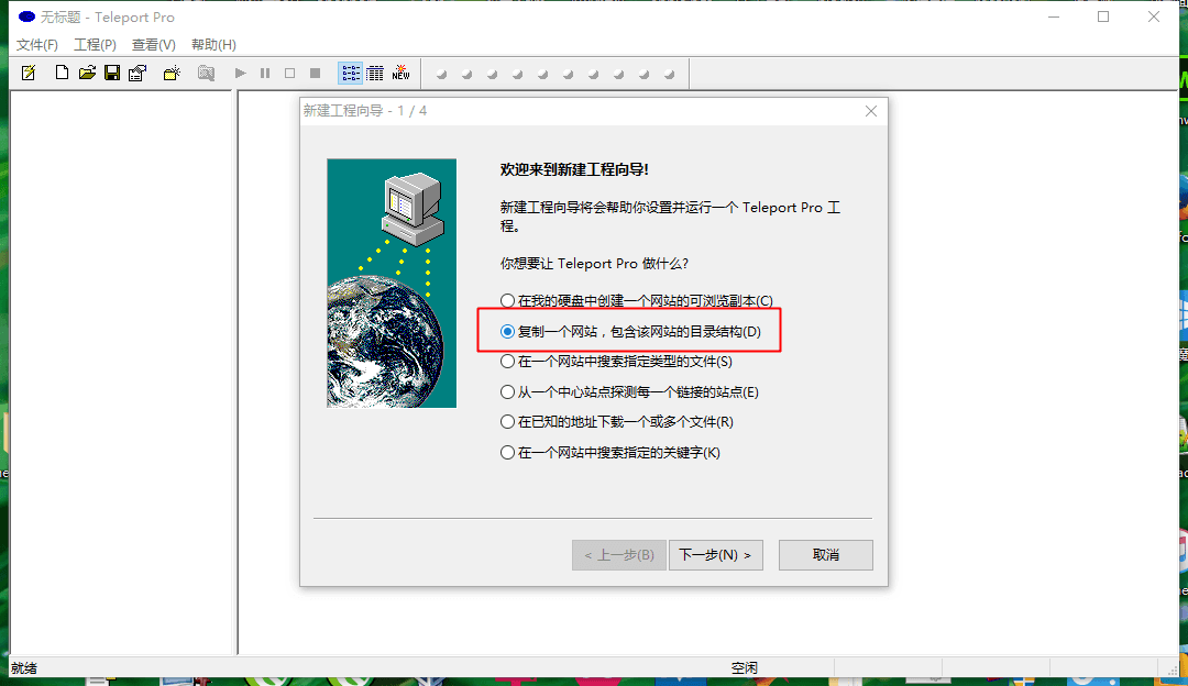 关于模仿网站的一些心得，分享给大家