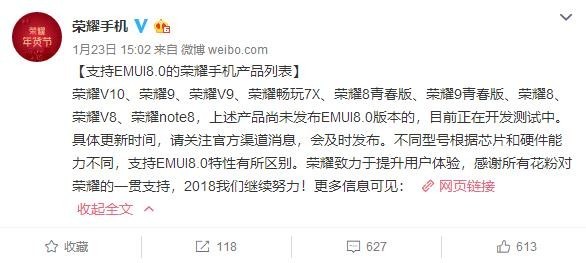 极力推荐！荣誉发布EMUI 8.0升級名册