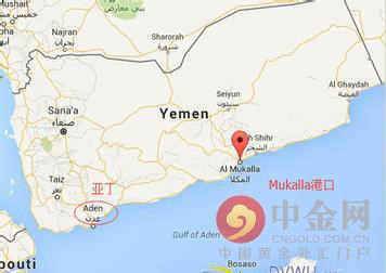 也门收复重要油港Mukalla 近300万桶原油可立即出口