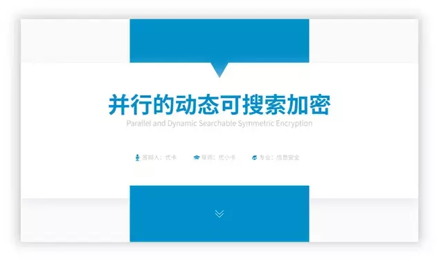 超实用!PPT标题的9种设计方法!