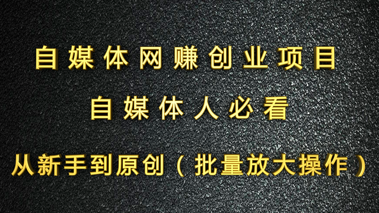 怎样利用业余时间在互联网上做兼职，做到月入上万？（值得收藏）