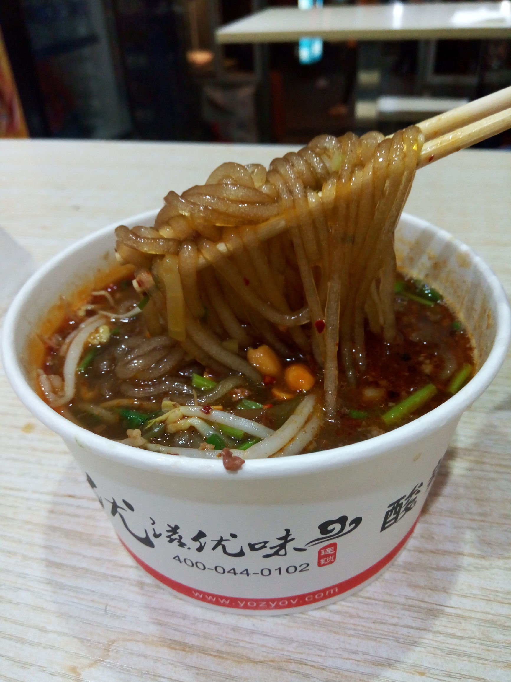 从重庆流行起来的小吃