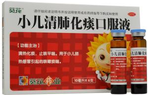 都是小儿感冒咳嗽的中成药，选“清热化痰”还是“肺热咳喘”？
