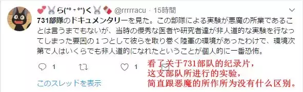 活体解剖，惨绝人寰！日本电视台自揭“731部队”丑恶暴行