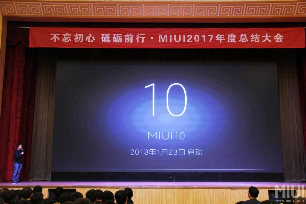 MIUI10?MIUIX?又一波重磅消息升級要来了！