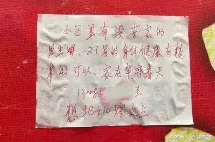 6个催人泪下的感人故事，你能忍到第几个不哭？