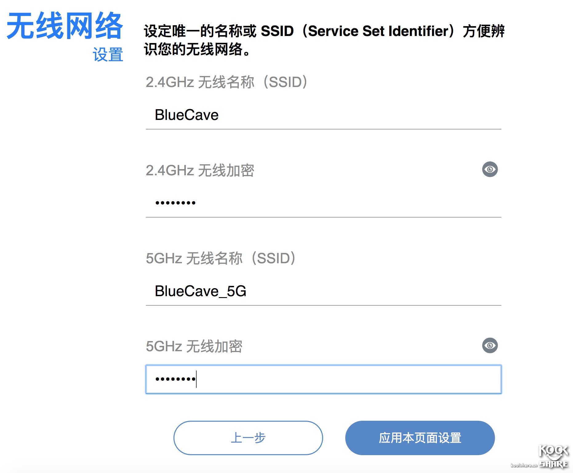 Asus 华硕 Blue Cave AC2600规格 无线路由器 开箱拆解评测