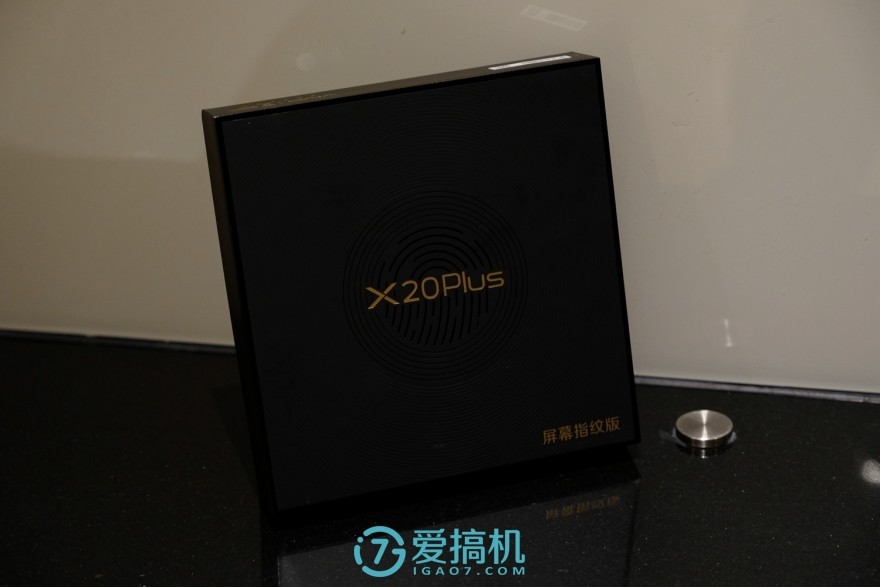 全世界第一款屏下指纹真机！vivo X20Plus屏幕指纹版抢鲜感受！