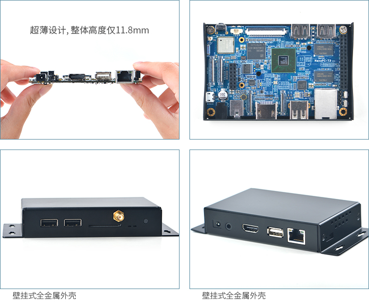 NanoPC-T3 Plus，全新升级八核64-Bit工业生产级卡片电脑，平稳压倒一切！