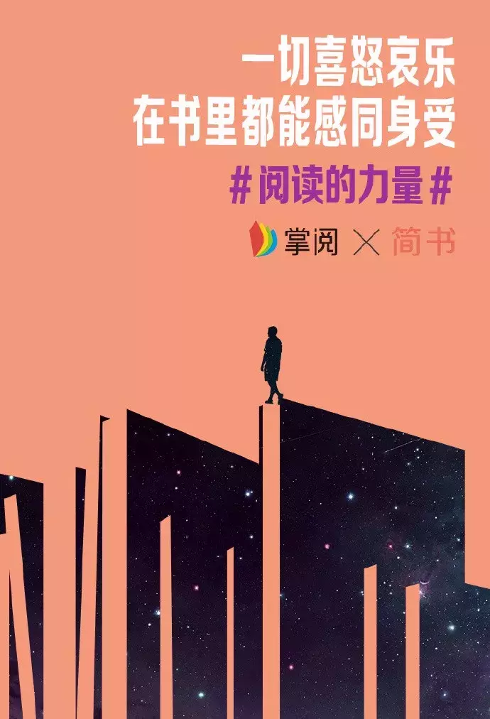关于读书的文案有哪些励志和唯美的经典文案赏析