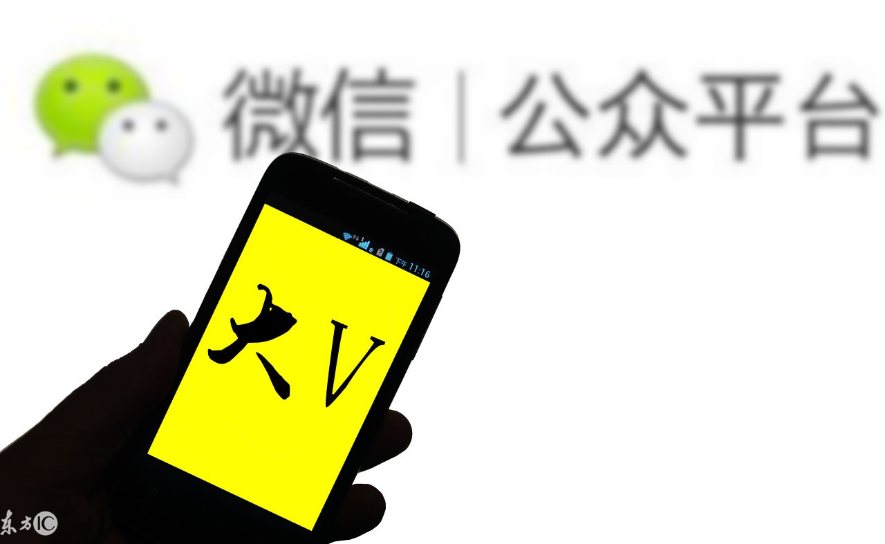 关于公众号派单那些事儿