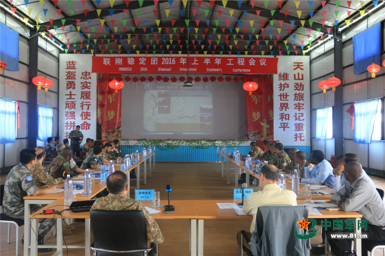 刚果（金）：中国工兵分队承办联刚稳定团上半年工程会议