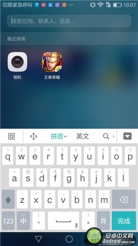 搭载自主研发麒麟650芯片 HUAWEI G9青春版评测