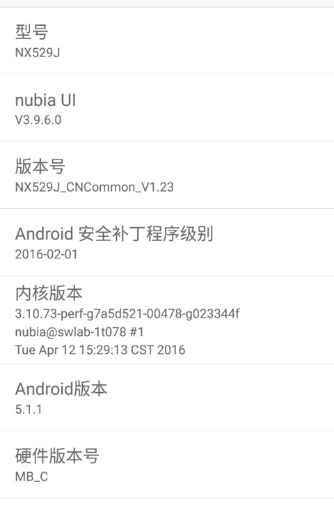 nubia z11 mini评测：小天地 大精彩纷呈