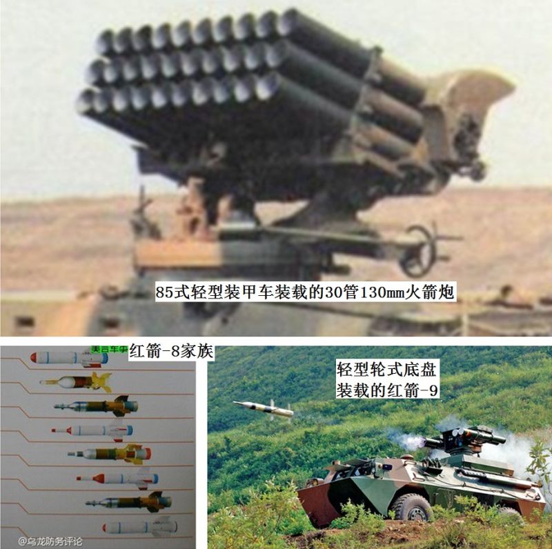 台独梦靥台海之战尖刀   45机械化空降师