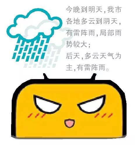 立夏了，惠州本月还有3次强降雨！或现50年一遇特大洪水