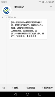 荣耀畅玩5C EMUI 4.1体验：实用的精彩