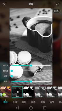 荣耀畅玩5C EMUI 4.1体验：实用的精彩